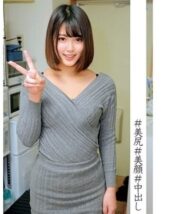 ORECO-010