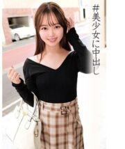 ORECO-012