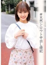 ORECO-014