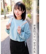 ORECO-015