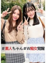 ORECO-017