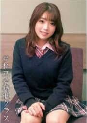 ORECO-021