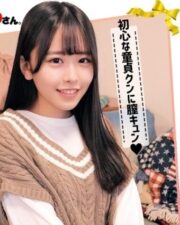ORECO-042