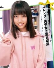 ORECO-043