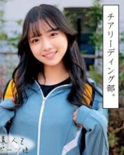 ORECO-058