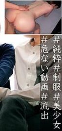 ORECO-064