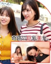 ORECO-077