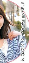 ORECO-078