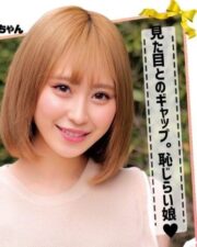 ORECO-090