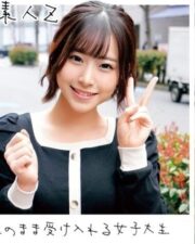 ORECO-092