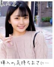 ORECO-094