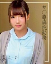 ORECO-097