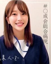 ORECO-099
