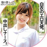 ORECO-101