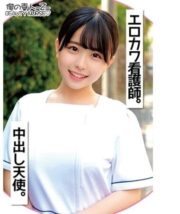 ORECO-102