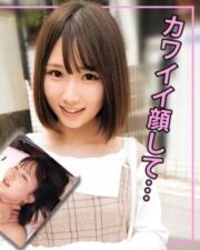 ORECO-111