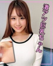 ORECO-113