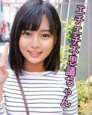 ORECO-114