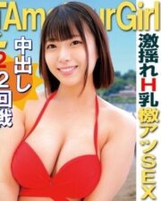 ORECO-119