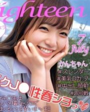 ORECO-123