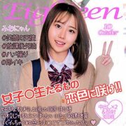 ORECO-124