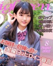 ORECO-126