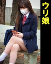 ORECO-135