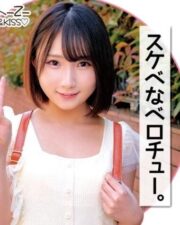 ORECO-140