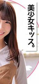 ORECO-141