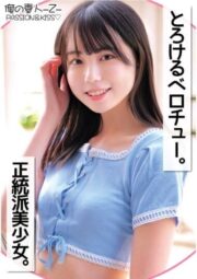 ORECO-144