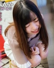 ORECO-149