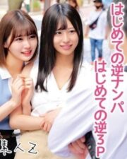 ORECO-160