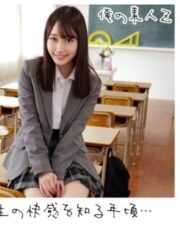 ORECO-167