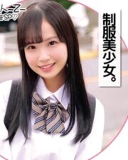 ORECO-179