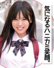 ORECO-180