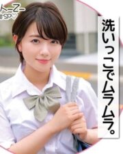 ORECO-181