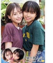 ORECO-187