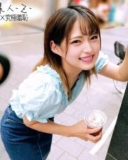 ORECO-199
