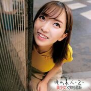 ORECO-201