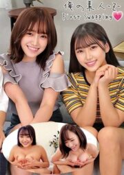 ORECO-218