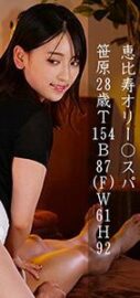 ORECO-221