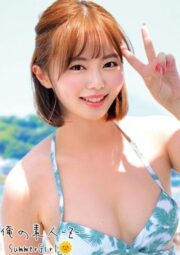 ORECO-228