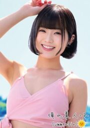 ORECO-229
