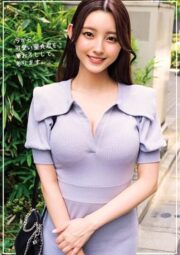 ORECO-237