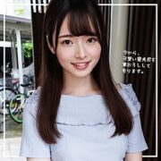 ORECO-238