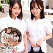 ORECO-244