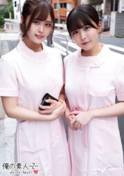 ORECO-245