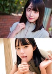ORECO-253
