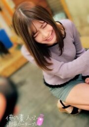 ORECO-273