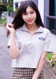 ORECO-282